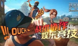 巨婴直播爆料斩虎视频,真相背后引人深思