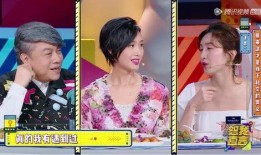 胡姓明星爆料视频播放,揭秘娱乐圈幕后真相