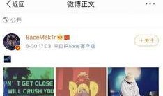 超劲爆的爆料视频,超劲爆爆料视频背后的惊人真相！