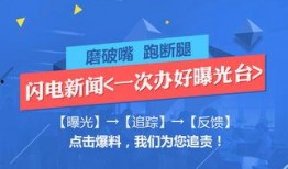 最新经济爆料新闻,最新爆料揭示市场变革趋势